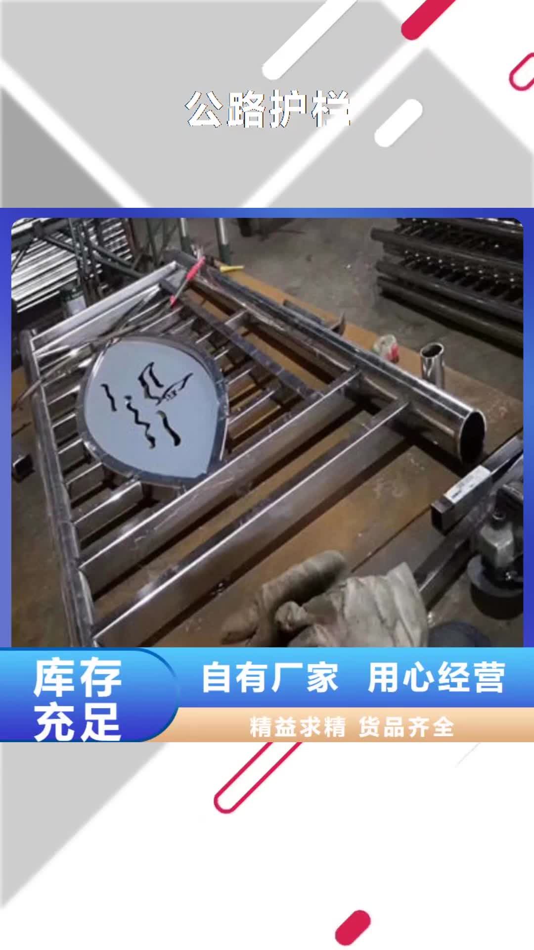 朔州 公路护栏【【波形护栏】】产品细节