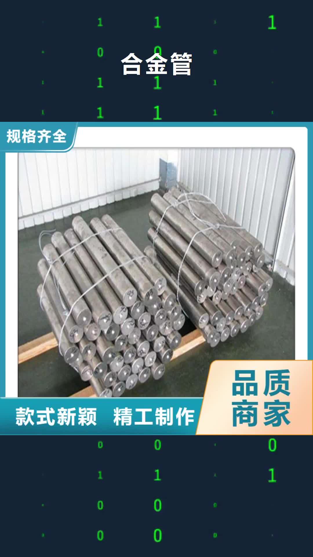 徐州【合金管】3pe防腐管推荐商家