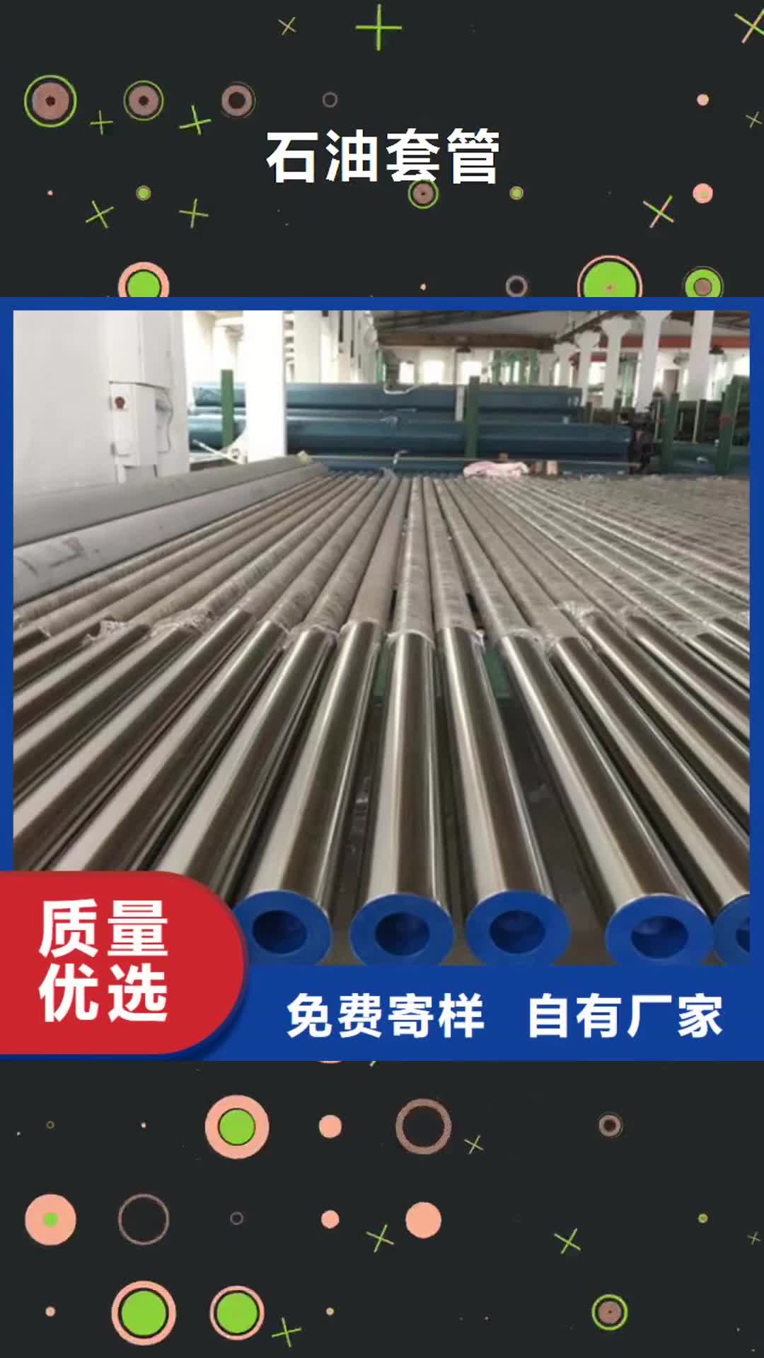 江西【石油套管】_Q355B方矩管厂家