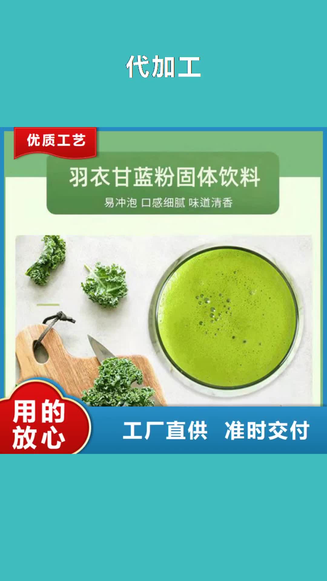 荆门 代加工 【胶囊】品质值得信赖