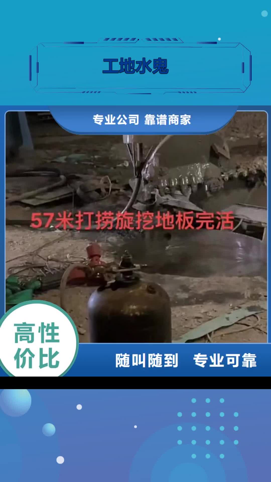 【三明 工地水鬼水下清理欢迎合作】