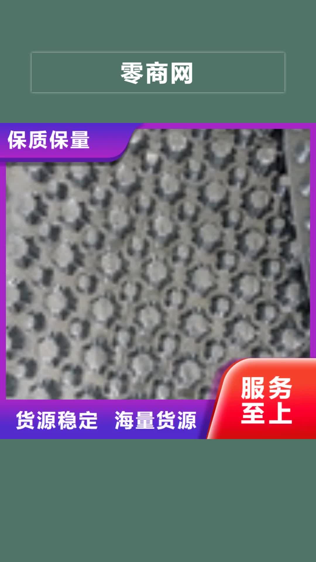 盐城【零商网】 复合膜厂诚信经营